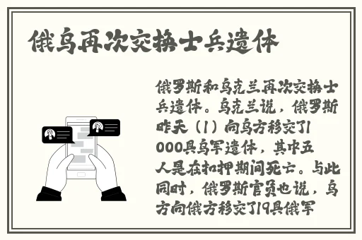 天堂网www
