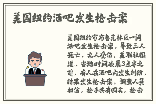 我和丈母娘的十年战争电视剧