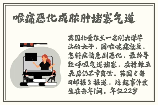 不知火舞被俘